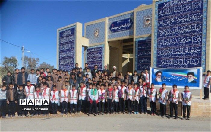تجدید میثاق پیشتازان دبستان شهید رجایی مروست با شهدا