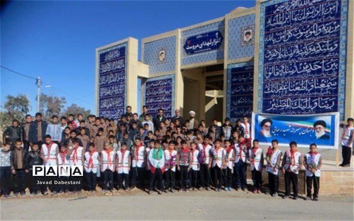 تجدید میثاق پیشتازان دبستان شهید رجایی مروست با شهدا