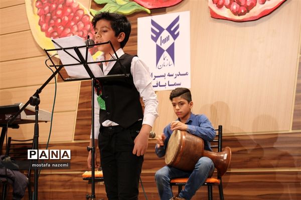 شب یلدا درمدرسه پسرانه سما بافق