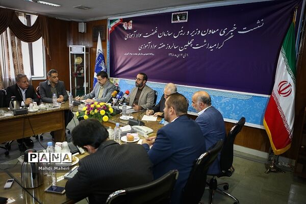 نشست خبری رئیس سازمان نهصت سوادآموزی