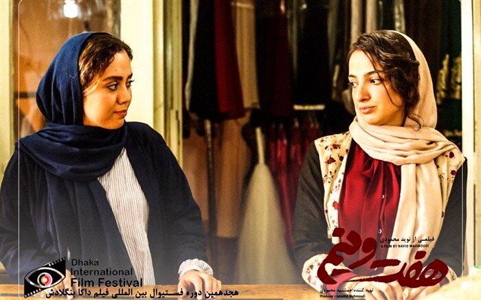 «هفت ونیم» برادران محمودی در جشنواره داکا