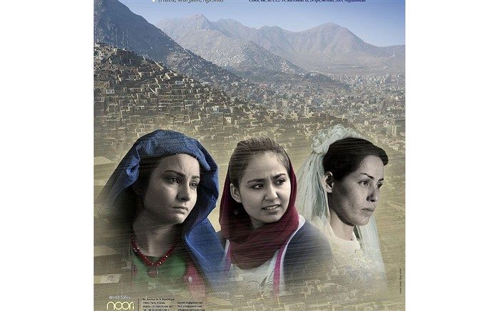 اعلام برنامه نمایش «حوا مریم عایشه» در دی ماه