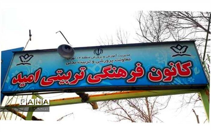 حضور رییس اداره فرهنگی هنری شهر تهران در منطقه 14