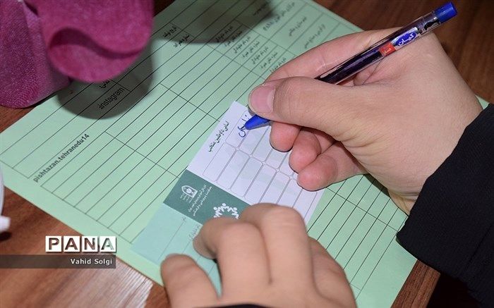 برگزاری انتخابات شورای دانش آموزی خرامه