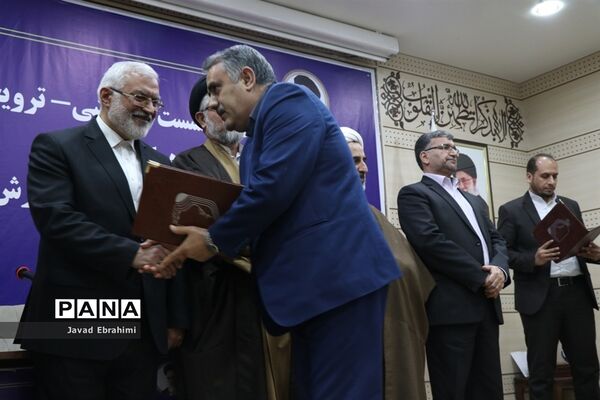 روز پایانی سیزدهمین نشست ستاد همکاری‌های حوزه علمیه و آموزش  و پرورش  در مشهد