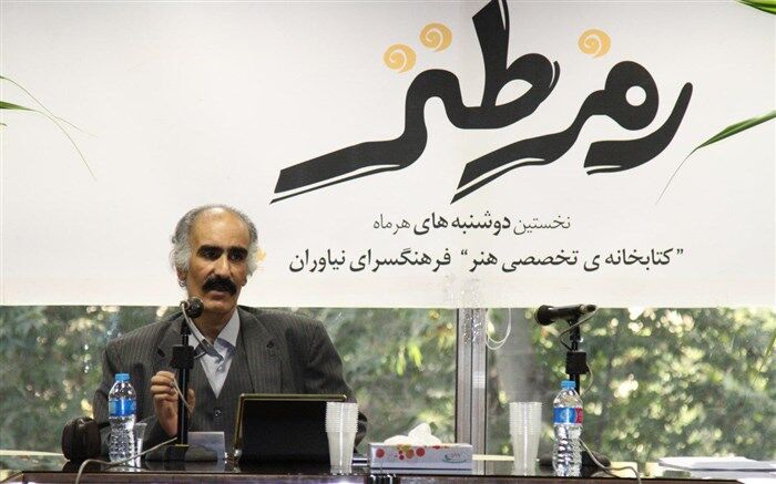 درس‎ گفتارهای ابوالفضل زرویی نصرآباد در فرهنگسرای نیاوران رونمایی می‎شود