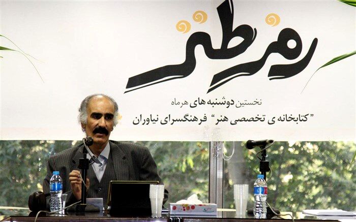 درس‎ گفتارهای ابوالفضل زرویی نصرآباد در فرهنگسرای نیاوران رونمایی می‎شود