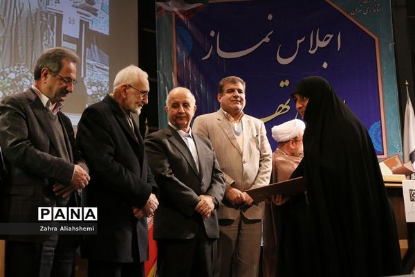 اجلاس نماز استان تهران ویژه ائمه جماعات مدارس استان تهران