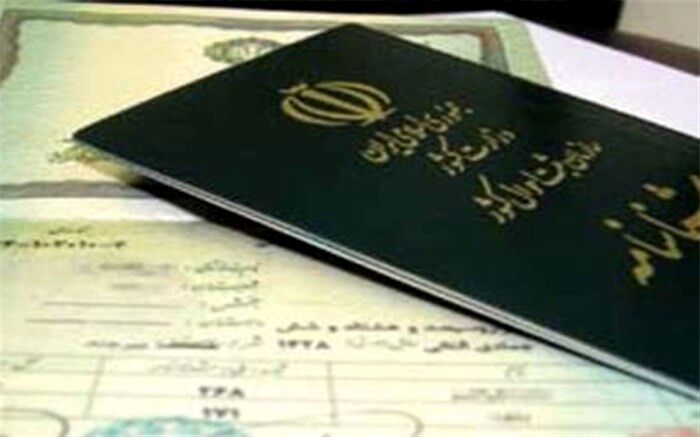 عاقبت هویت فروشی در زنجان