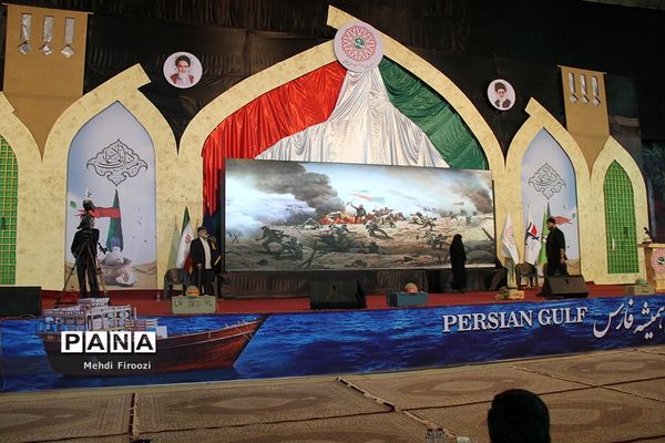 دومین اجلاس کنگره ملی 1500 شهید استان هرمزگان