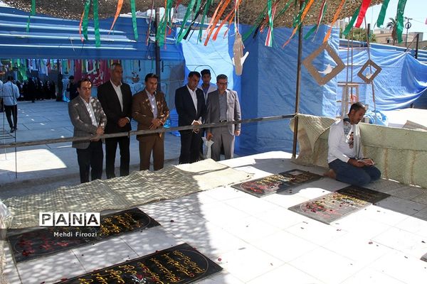 دومین اجلاس کنگره ملی 1500 شهید استان هرمزگان