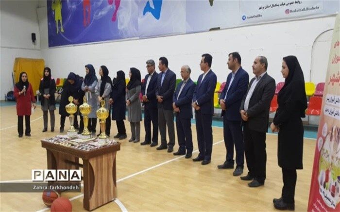 آموزشگاه شاهد بقیه الله دشتستان  قهرمان مسابقات  بسکتبال دانش آموزان دختر استان بوشهرشد