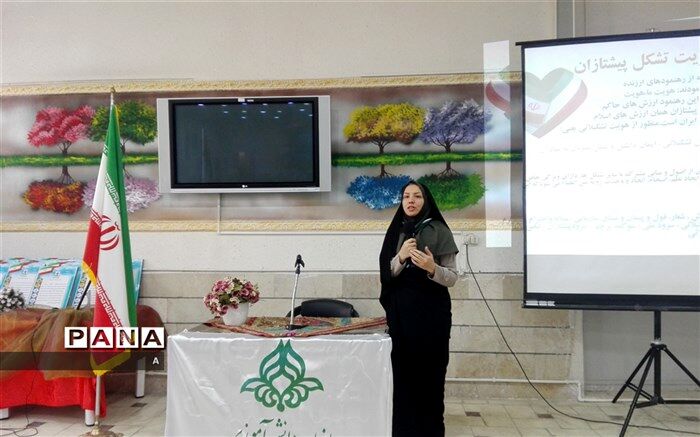 گردهمایی مربیان پیشتاز سبزوار برگزار شد