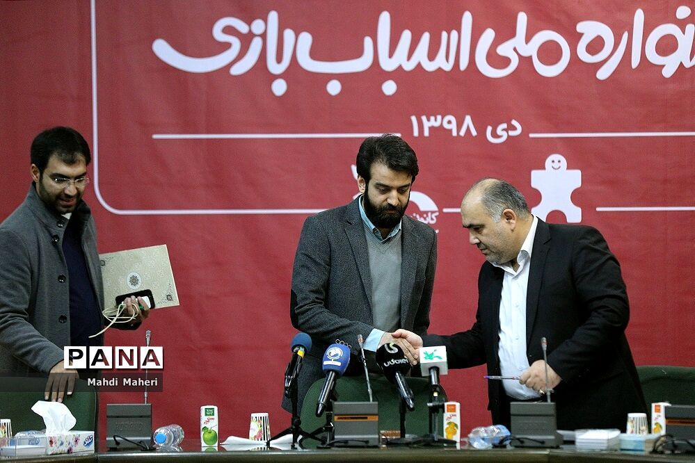 نشست خبری پنجمین جشنواره ملی اسباب بازی