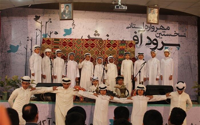 آغاز به کار نخستین مهرواره سرود «آفرینش» کانون خوزستان اهواز