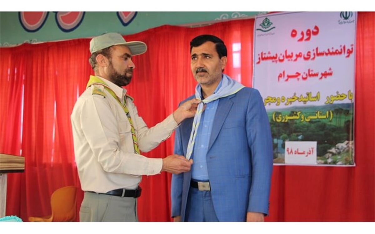 رشد مهارت آموزی از اهداف توانمندسازی مربیان پیشتاز است