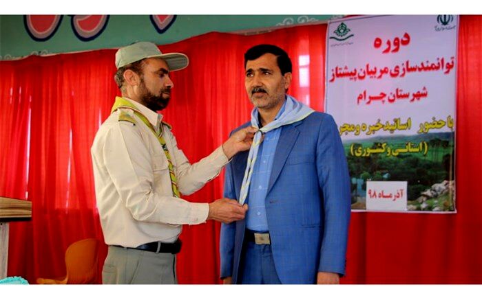 رشد مهارت آموزی از اهداف توانمندسازی مربیان پیشتاز است