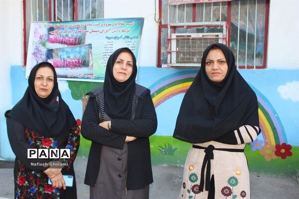 المپیاد ورزشی درون مدرسه‌ای دبستان بنت الهدی شهرستان بوشهر