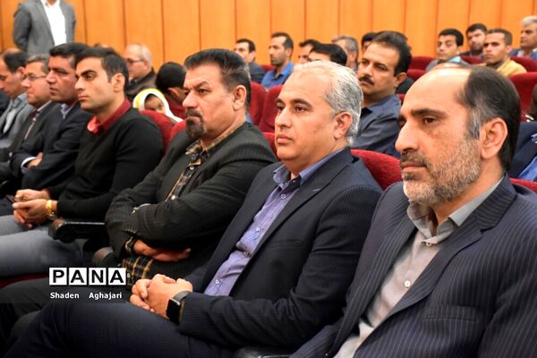 جشنواره تلاش ماندگار با حضور مدیرکل استان در شهرستان امیدیه