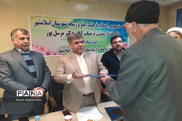 نشست صمیمی اصحاب فرهنگ و هنرشهرستان اسلامشهر با فرماندار