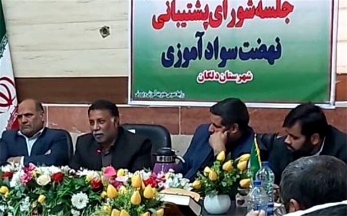 مدیرکل آموزش و پرورش سیستان و بلوچستان: سوادآموزی تکلیف شرعی و ملی است