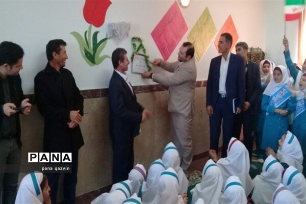به صدا در آمدن زنگ یاریگران زندگی در اسفرورین