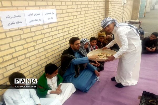 برپایی همایش آشنایی با آداب ورسوم بومی و محلی  دردبستان رشد میانآب منطقه شاوور