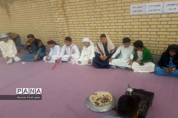 برپایی همایش آشنایی با آداب ورسوم بومی و محلی  دردبستان رشد میانآب منطقه شاوور