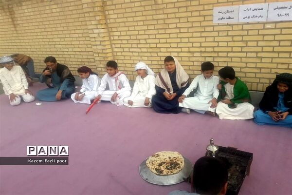 برپایی همایش آشنایی با آداب ورسوم بومی و محلی  دردبستان رشد میانآب منطقه شاوور