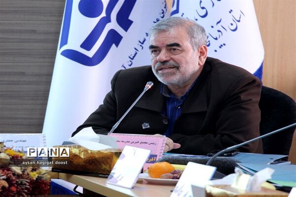 نشست روسای مجامع خیرین مدرسه‌ساز سراسر کشور