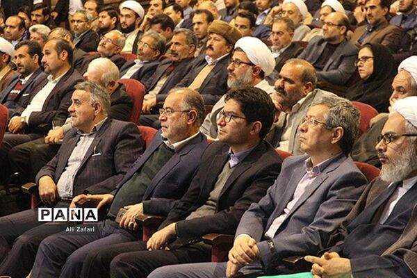 پنجمین اجلاس استانی نماز