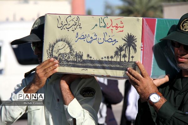 ورود پیکر مطهر دو شهید گمنام به استان هرمزگان