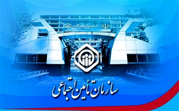 بیش از ۱۵میلیون مراجعه سرپایی به پزشکان مراکز درمانی تأمین اجتماعی