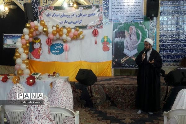 جشن عبادت دانش آموزان رستاق