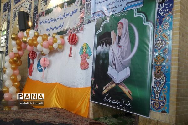 جشن عبادت دانش آموزان رستاق