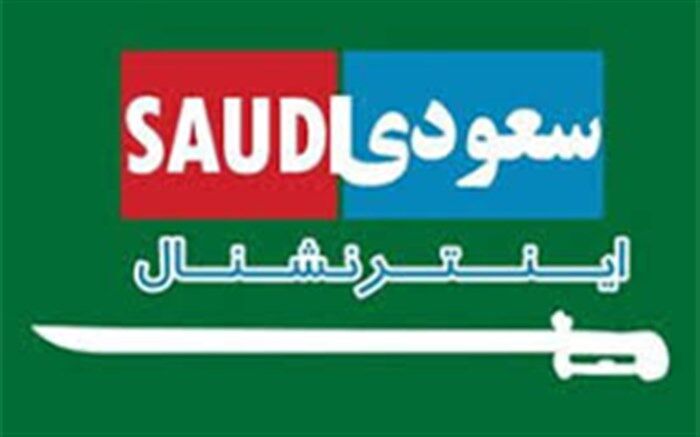 دستگیری عنصر مرتبط با شبکه ایران اینترنشنال