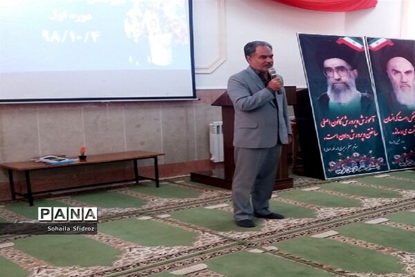اختتامیه طرح مهارت گفتگو
