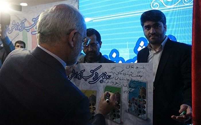 حاجی میرزایی: اندیشه تحول جامعه در آینده، در گرو تحول نهادهای اجتماعی است