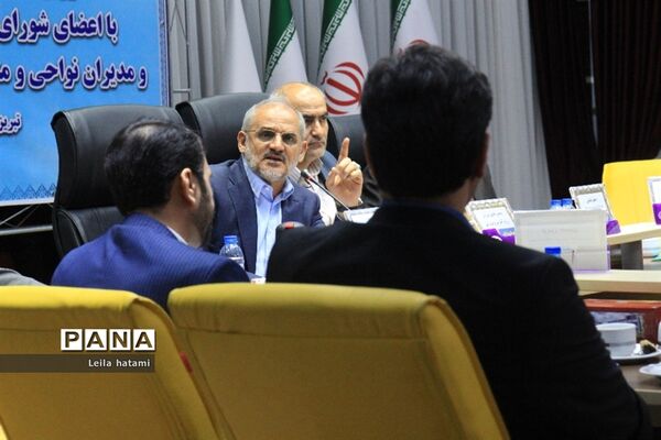 نشست صمیمی وزیر آموزش و پرورش با اعضای شورای معاونان اداره‌کل و مدیران آذربایجان شرقی