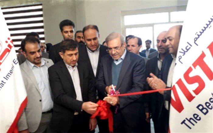 شرکت تولیدی آشکار ساز صنعت ایمنی در منطقه ویژه اقتصادی پیام کرج راه اندازی شد