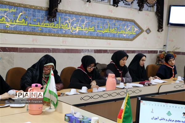 جلسه مجمع مربیان سازمان دانش آموزی شهرقدس