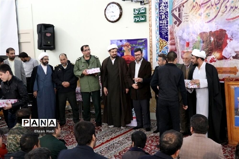 همایش یادواره شهدا