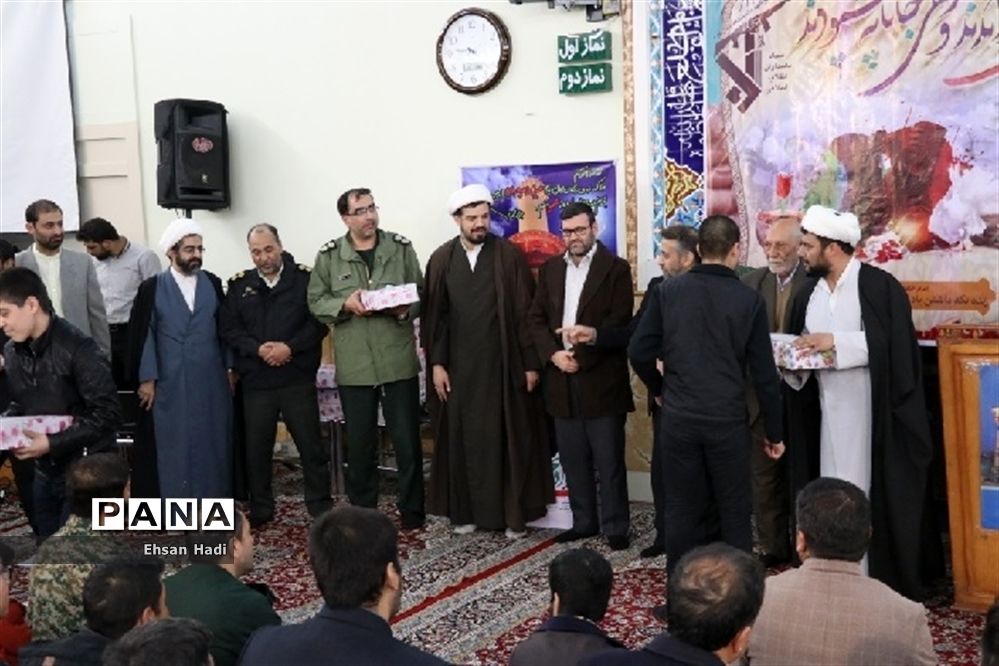 همایش یادواره شهدا