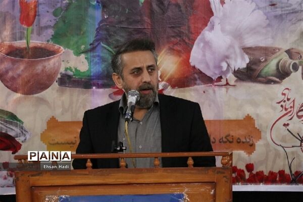 همایش یادواره شهدا