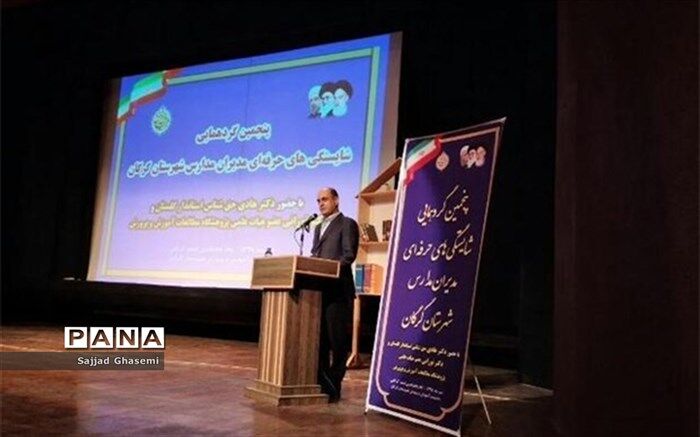 آموزش و پرورش در توسعه همه جانبه کشور نقش پررنگی دارد