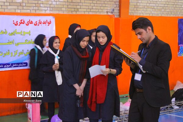 برگزاری المپیاد بازی‌های فکری سرگرمی دانش‌آموزی در ناحیه 2 شیراز