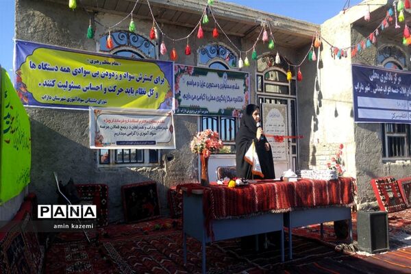 افتتاح مرکز یادگیری محلی شهدای ایلات خمسه اعراب عبدلی  در داراب