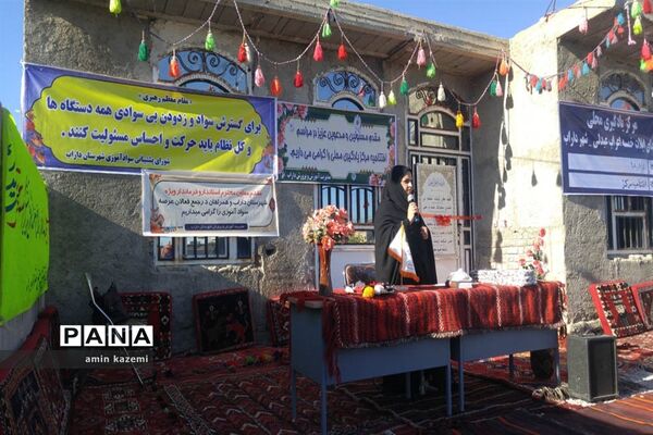 افتتاح مرکز یادگیری محلی شهدای ایلات خمسه اعراب عبدلی  در داراب