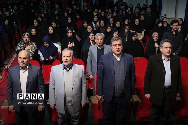 همایش تقدیر از معلمان پژوهنده شهر تهران