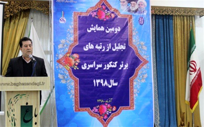 شفیع پور:روند پیشرفت دانش  و علم در کشور ما رو به رشد است و امید را نباید از نسل جدید گرفت